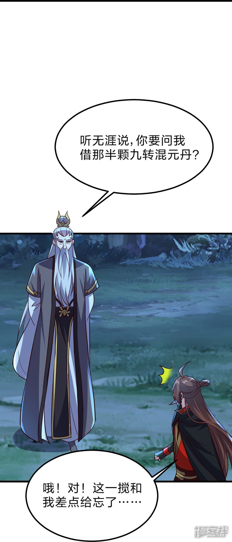 第155页
