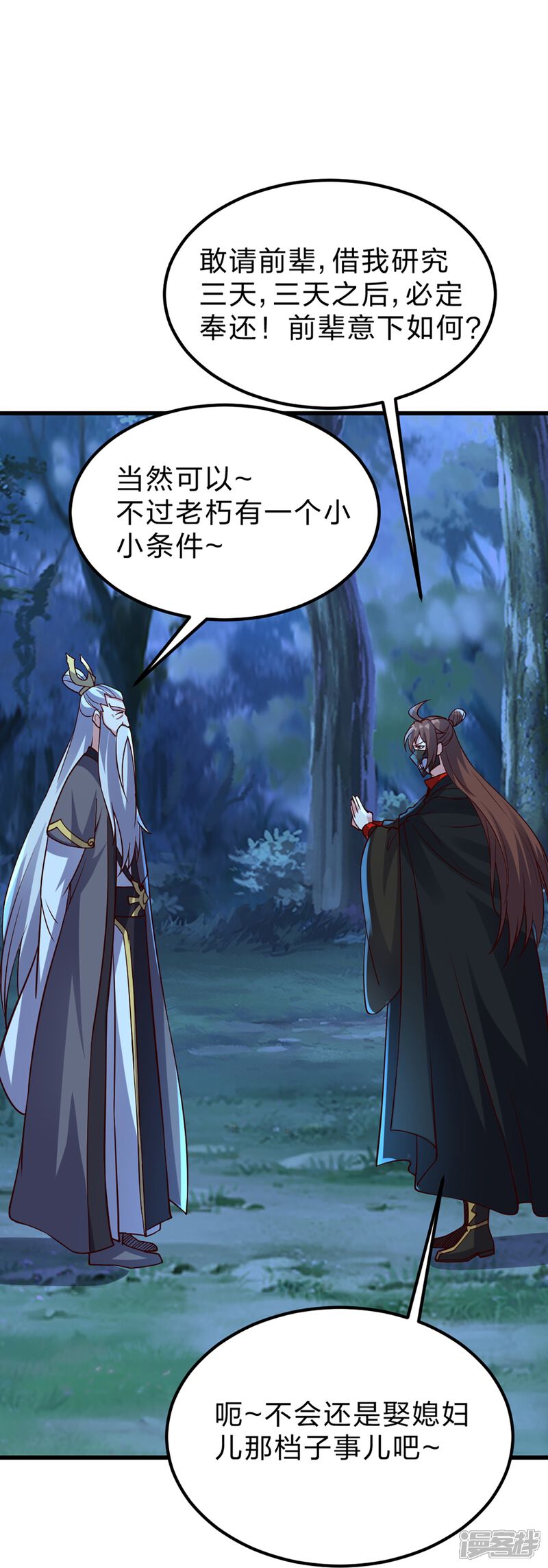 第158页