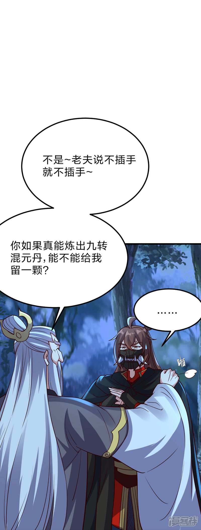 第161页