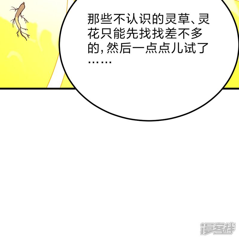 第200页