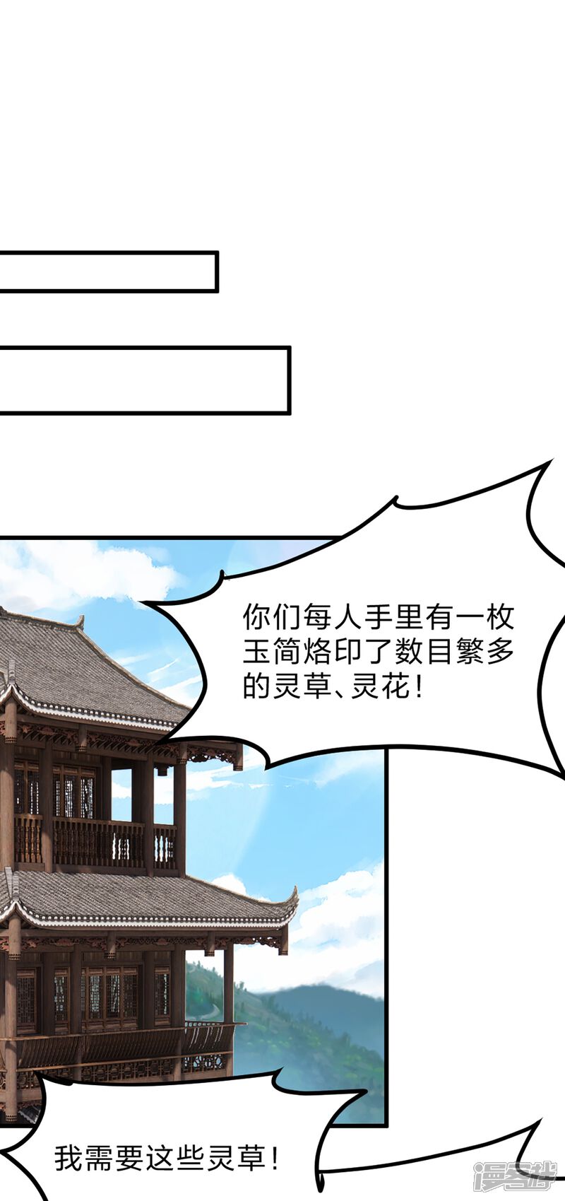 第203页