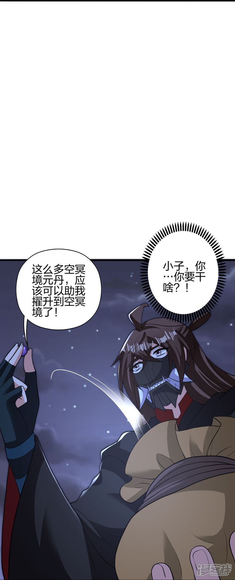 第59页