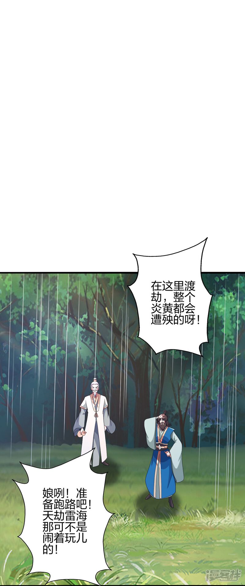 第158页