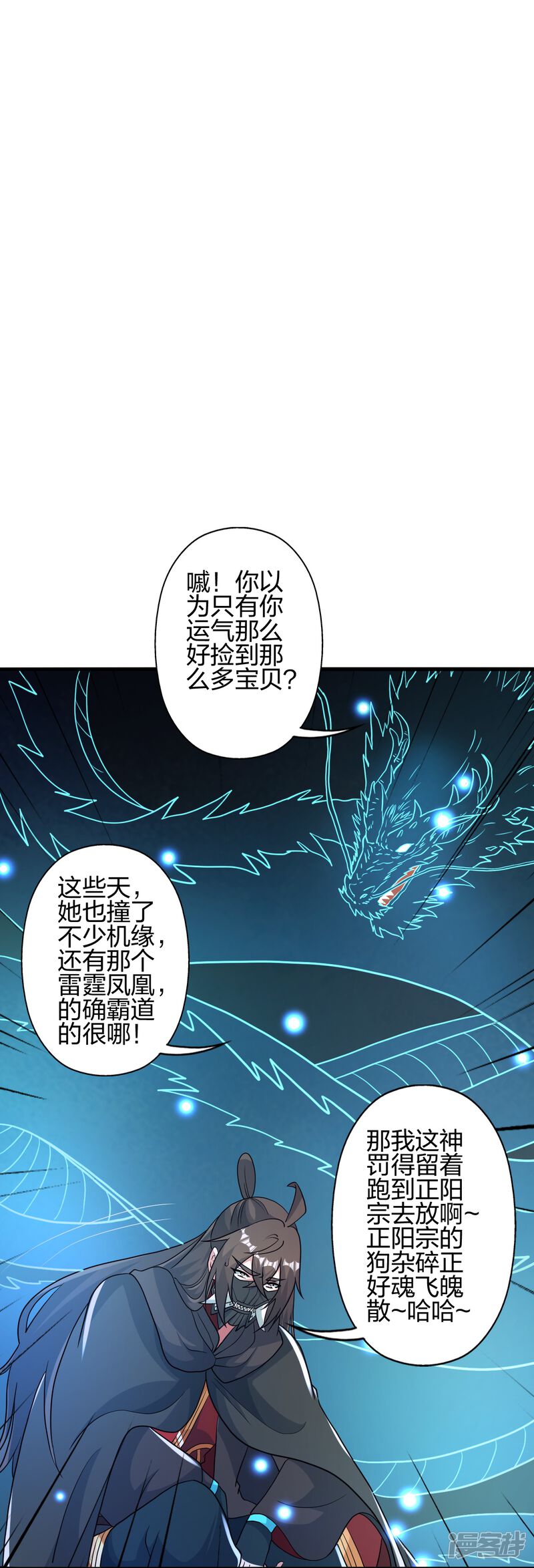 第200页