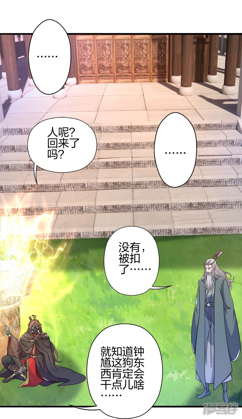 第245页