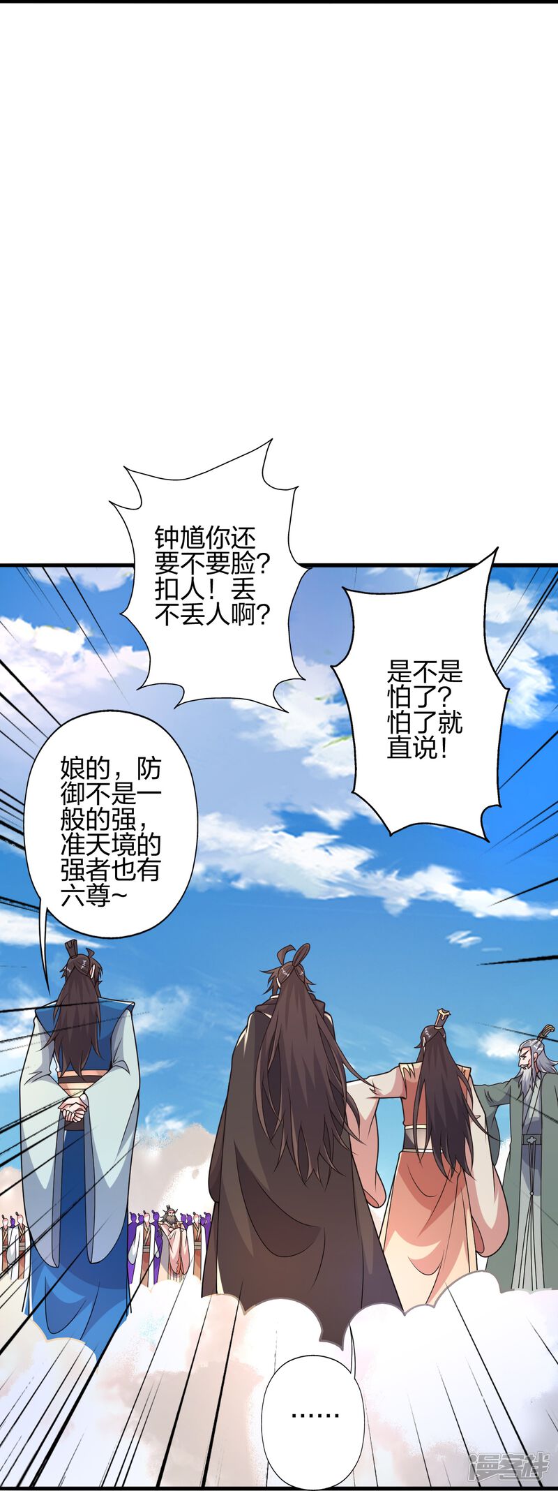 第113页