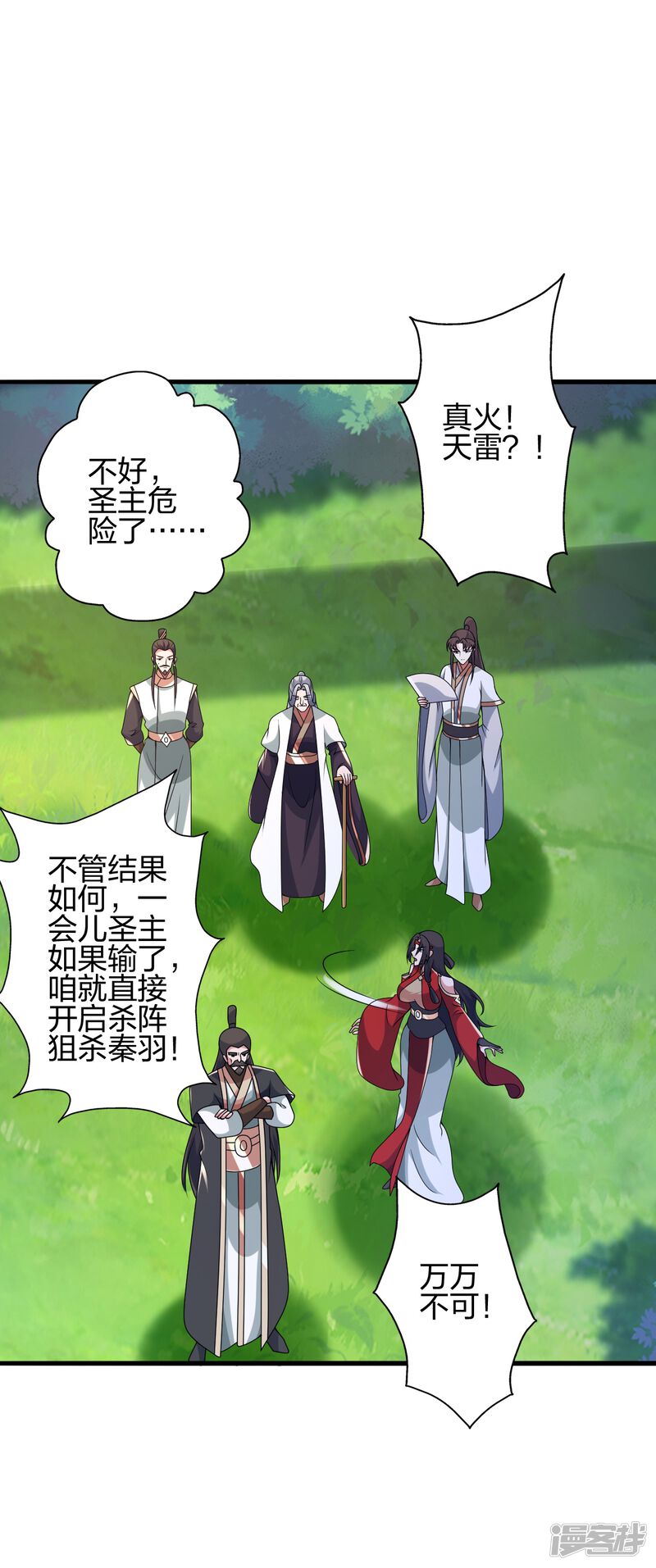 第170页