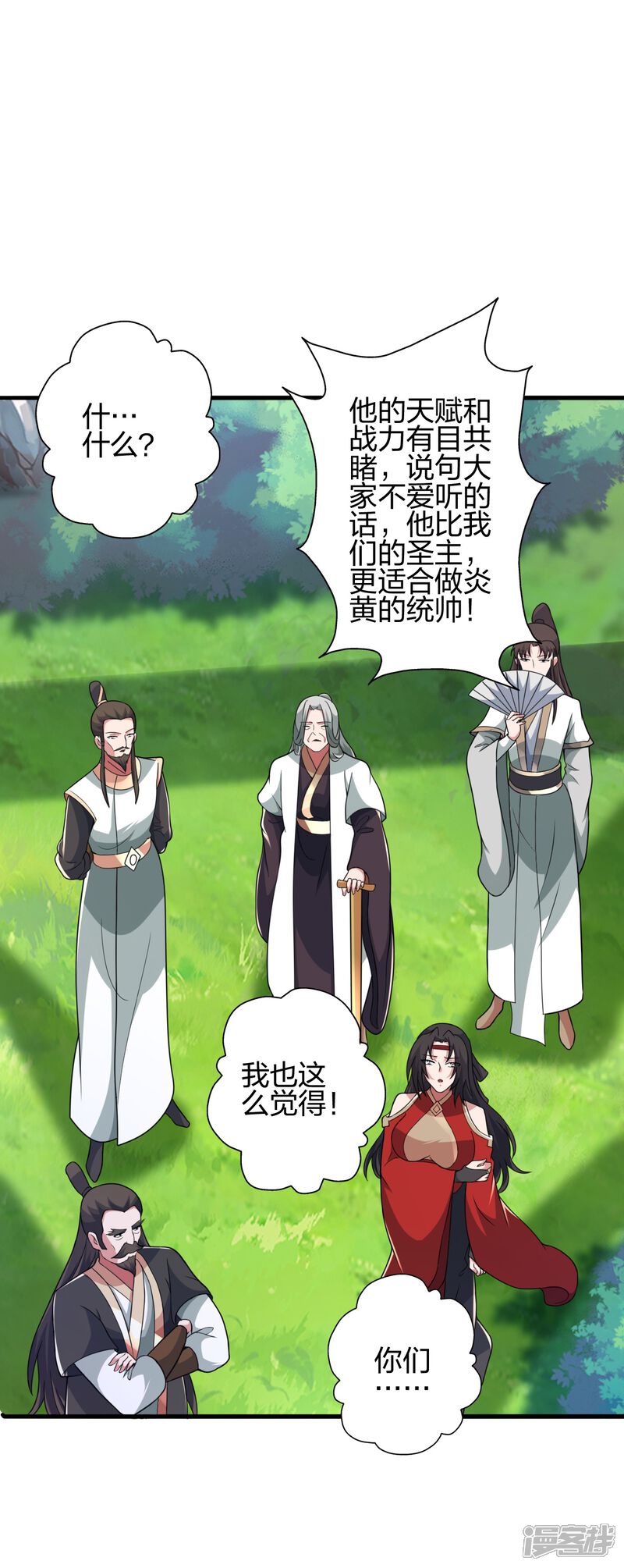 第185页
