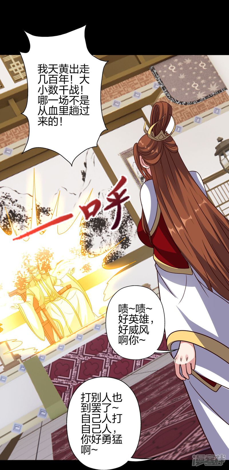 第77页