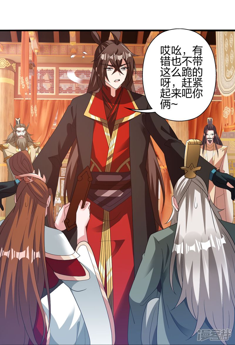 第221页