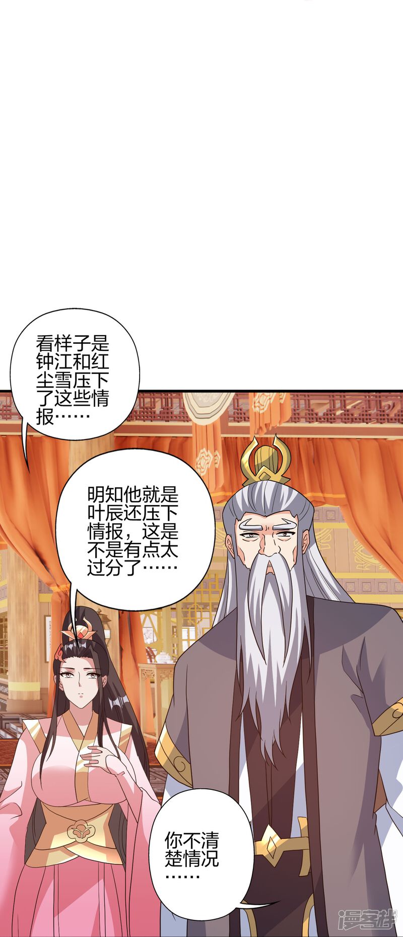 第254页