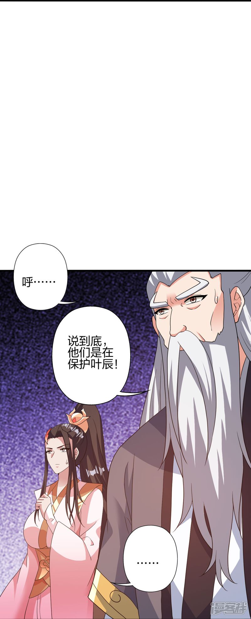 第263页