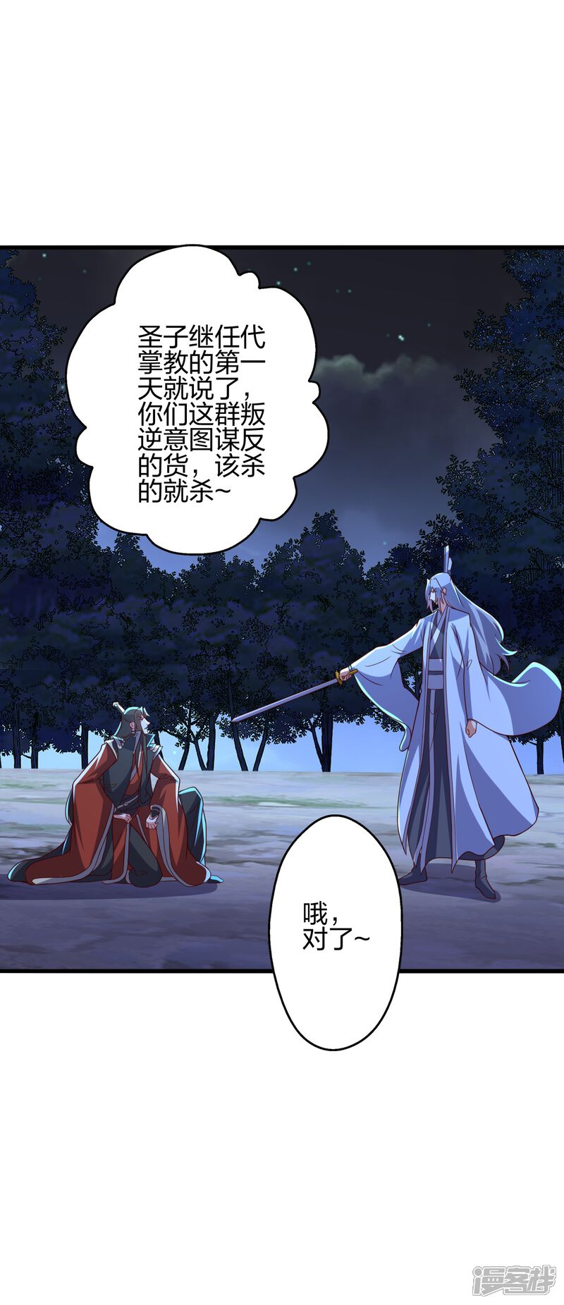 第35页