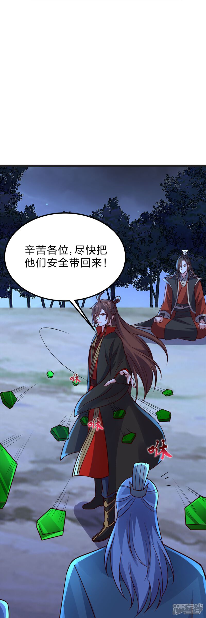 第203页
