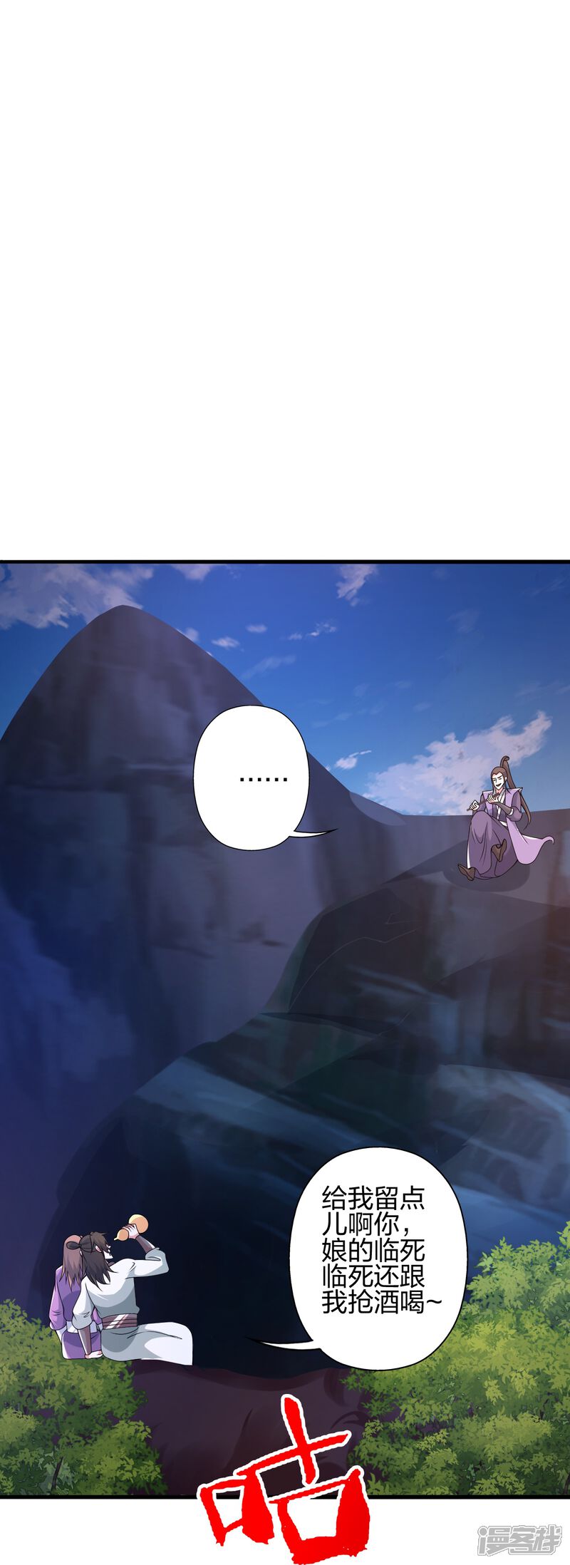 第65页