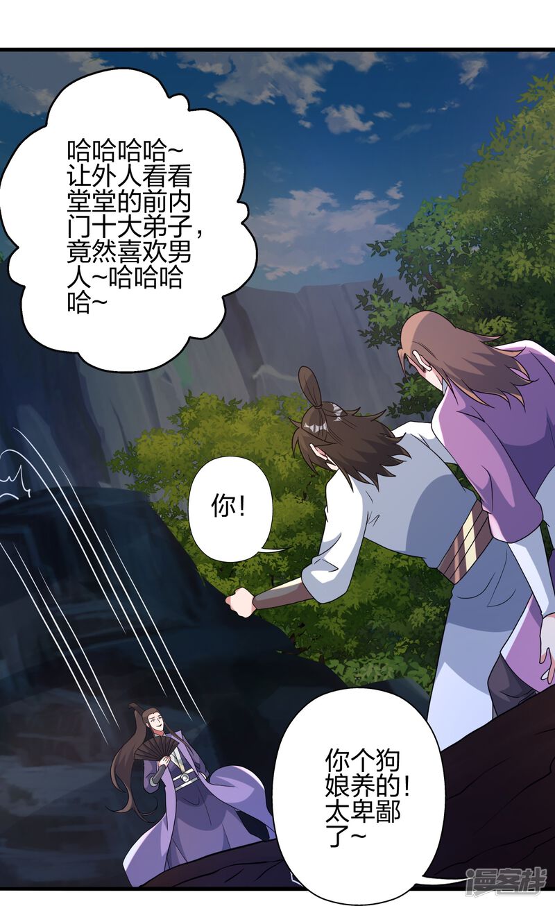 第80页