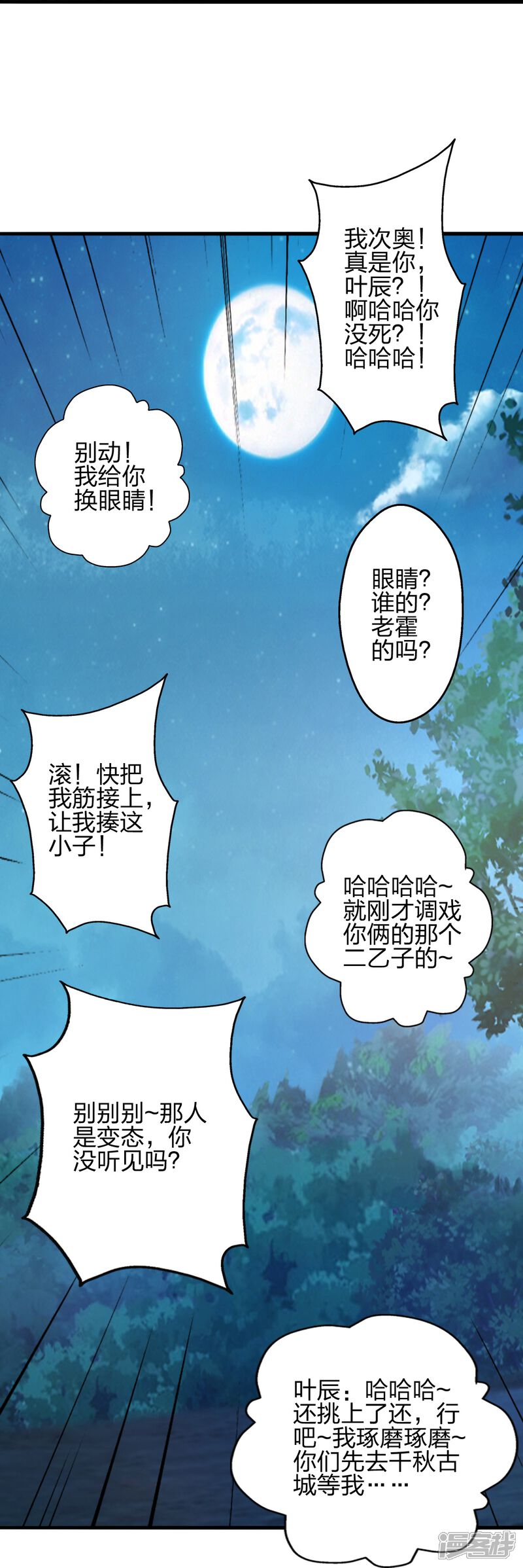 第101页