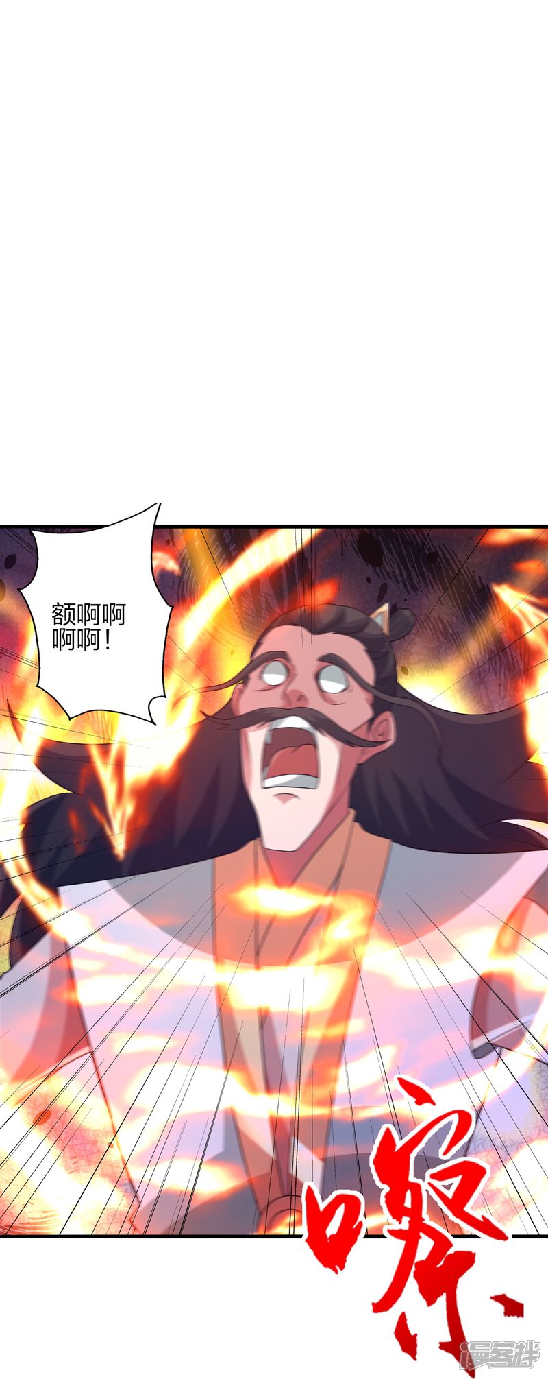 第173页