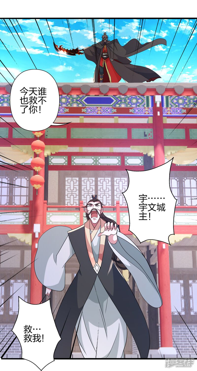 第242页