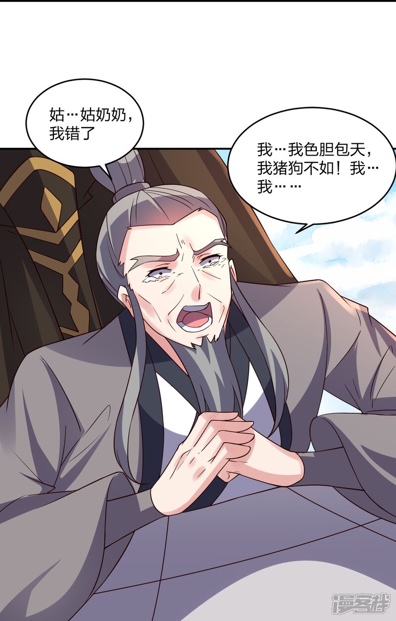 第86页