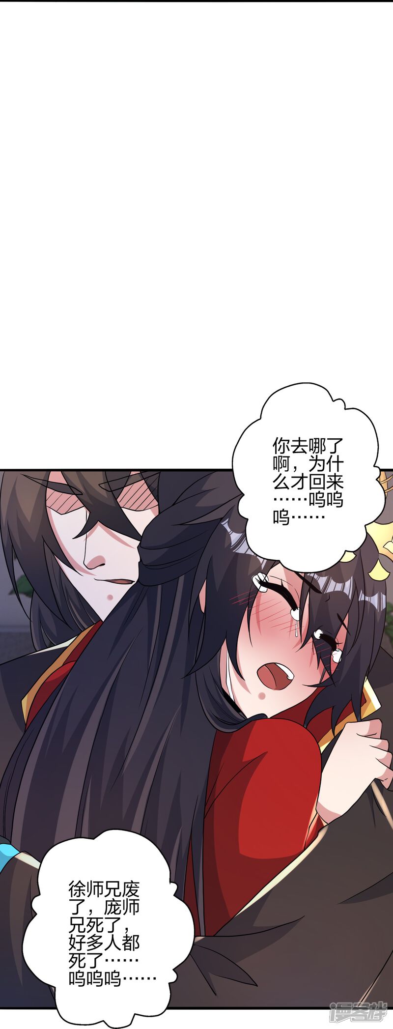 第206页