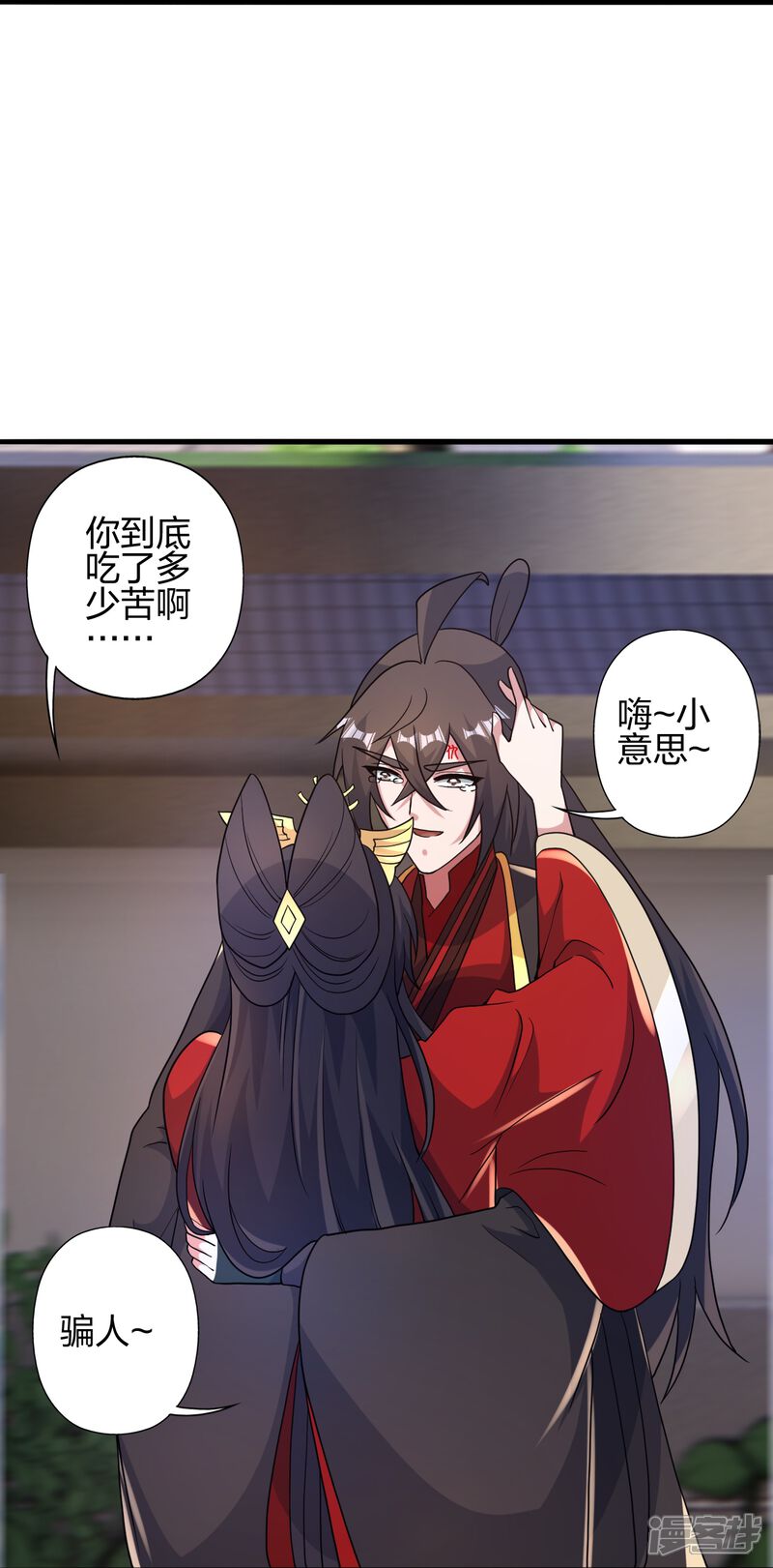 第215页