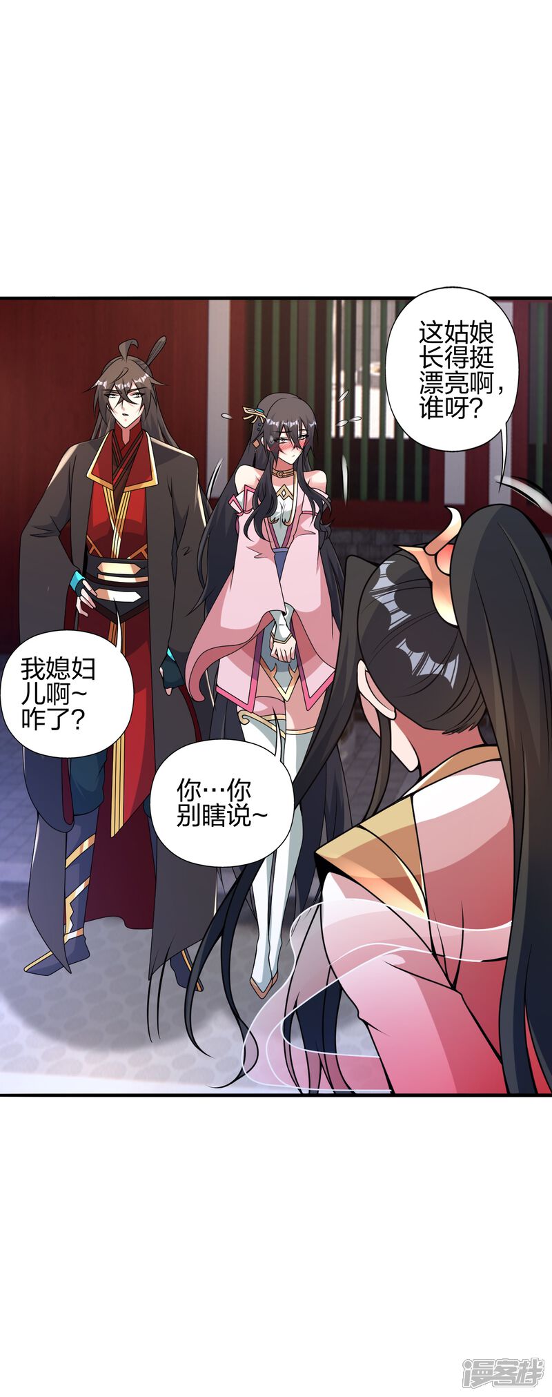 第44页