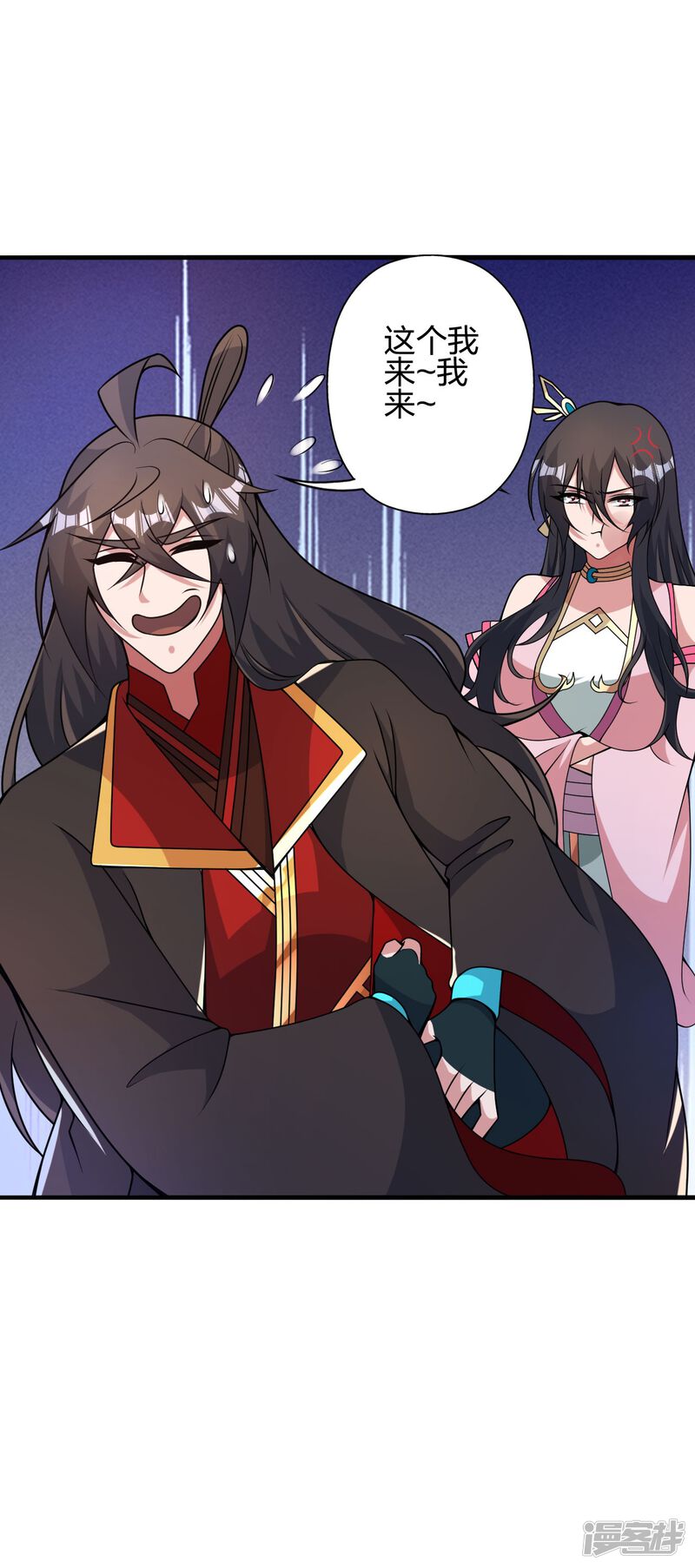 第65页