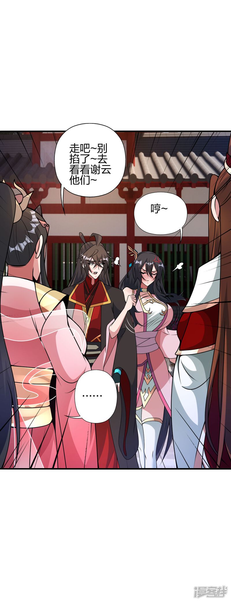 第68页
