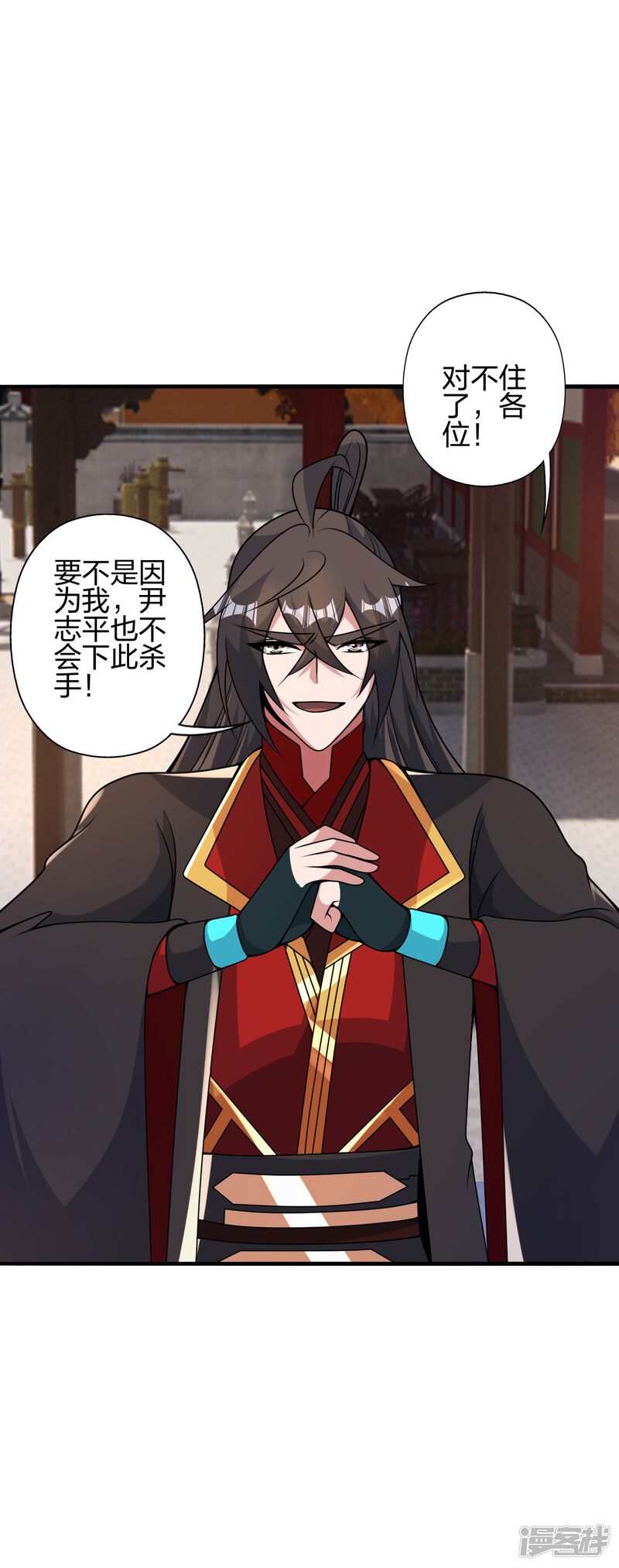 第86页