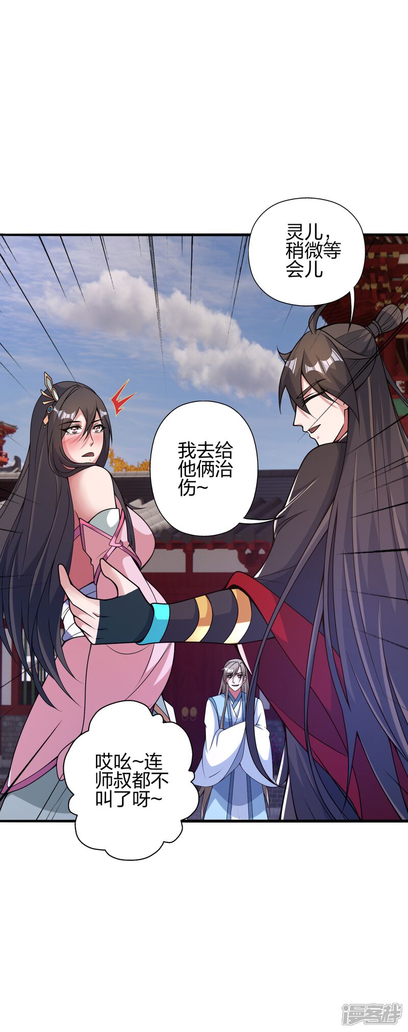 第116页