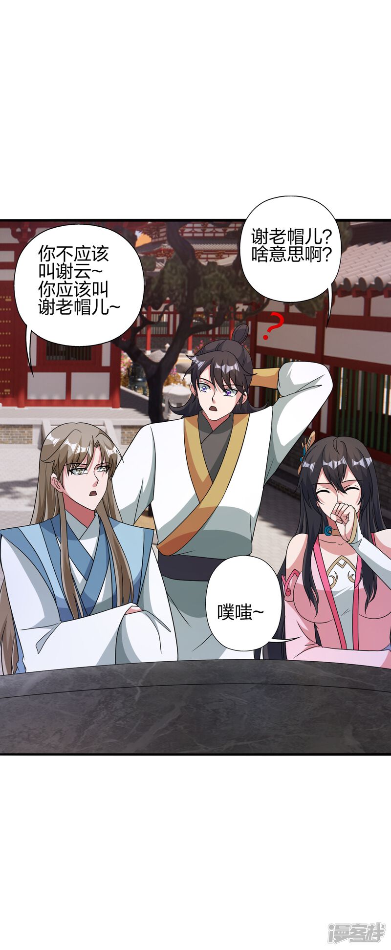 第143页