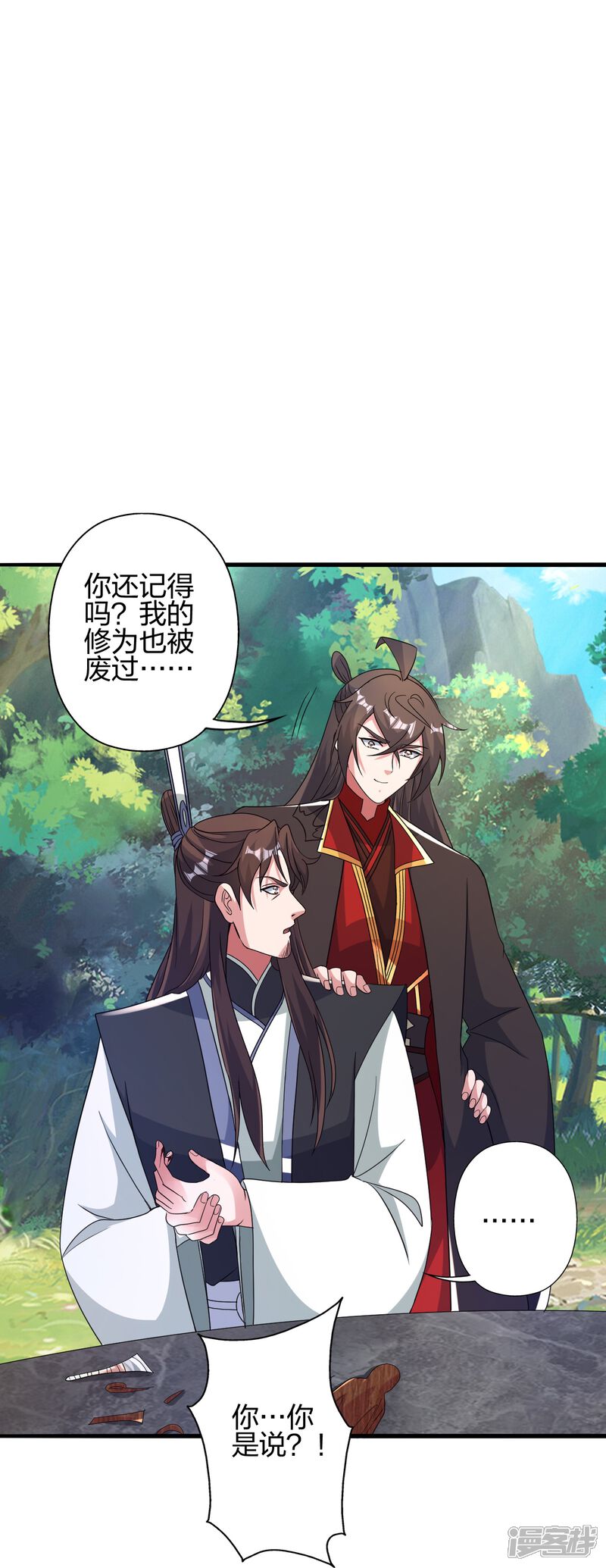 第206页