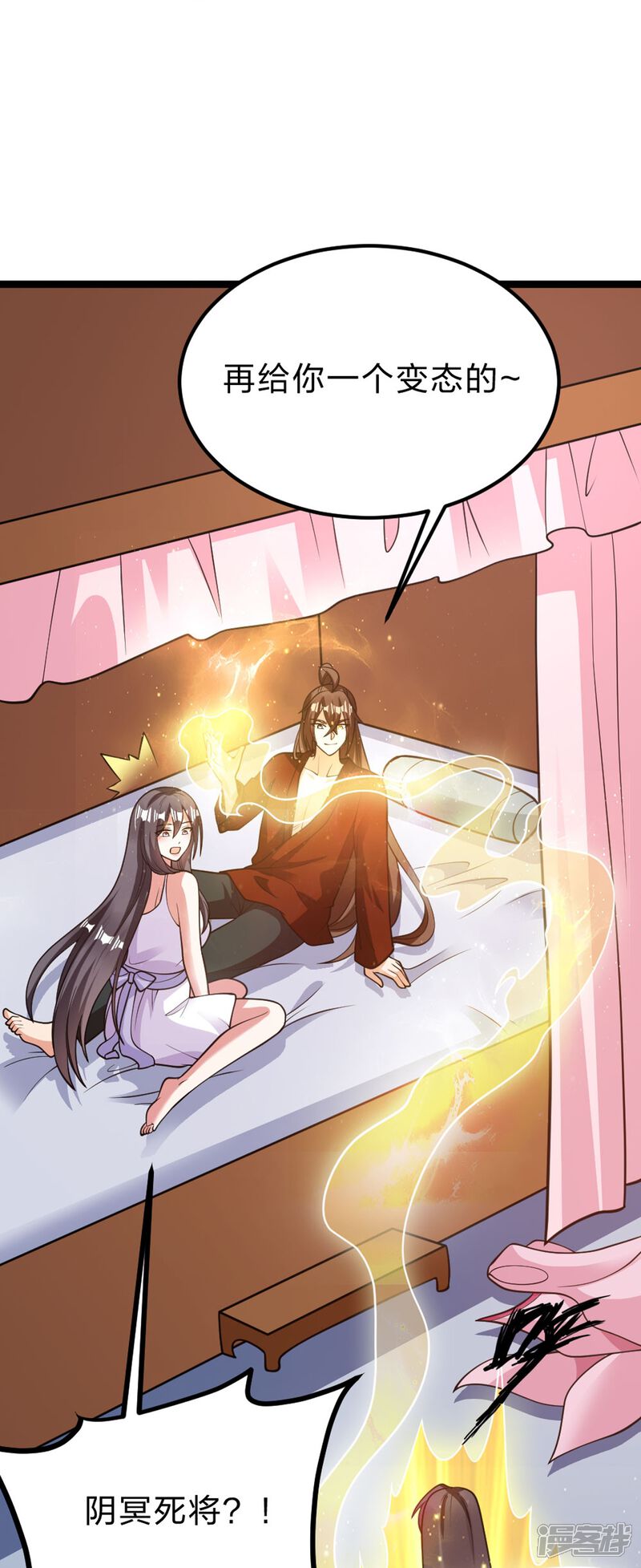 第236页