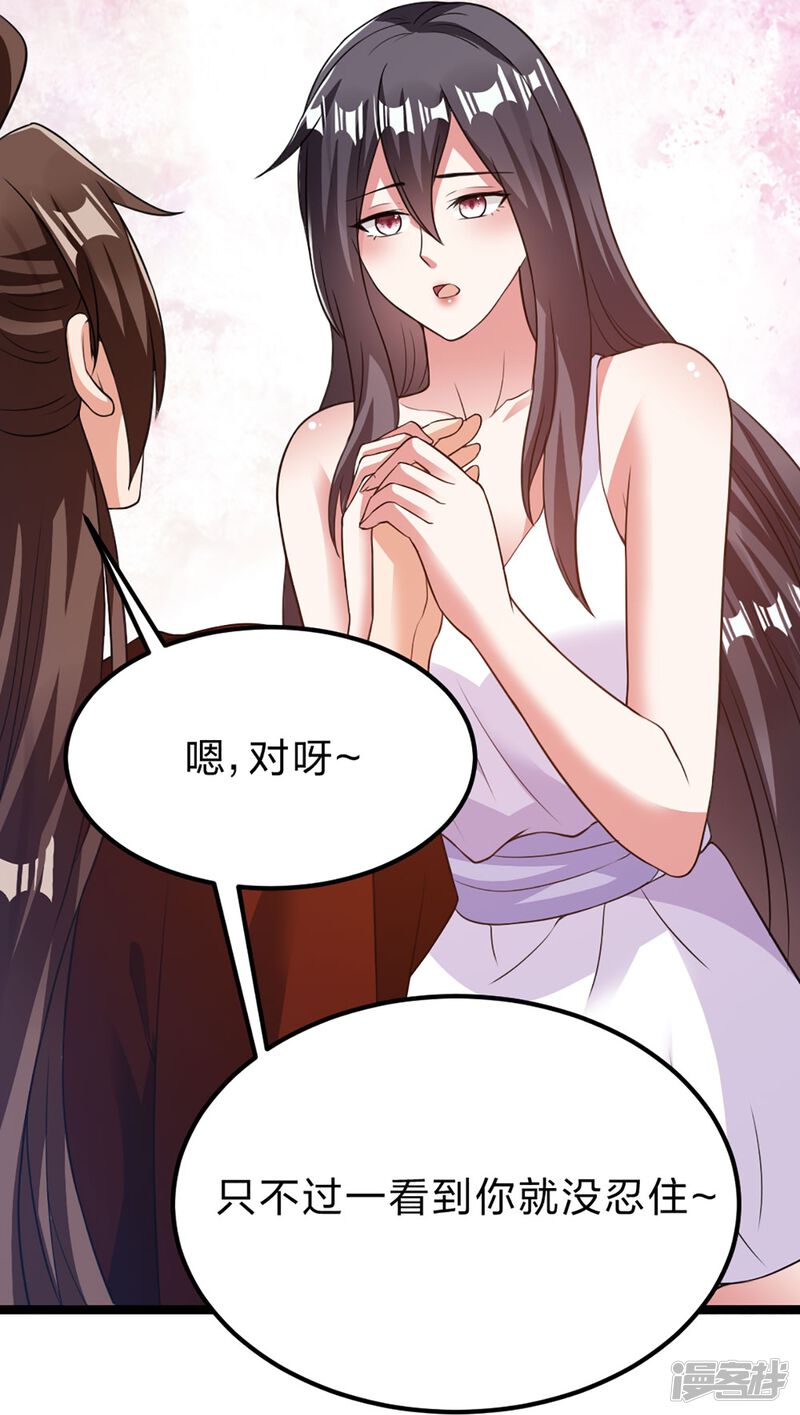 第260页