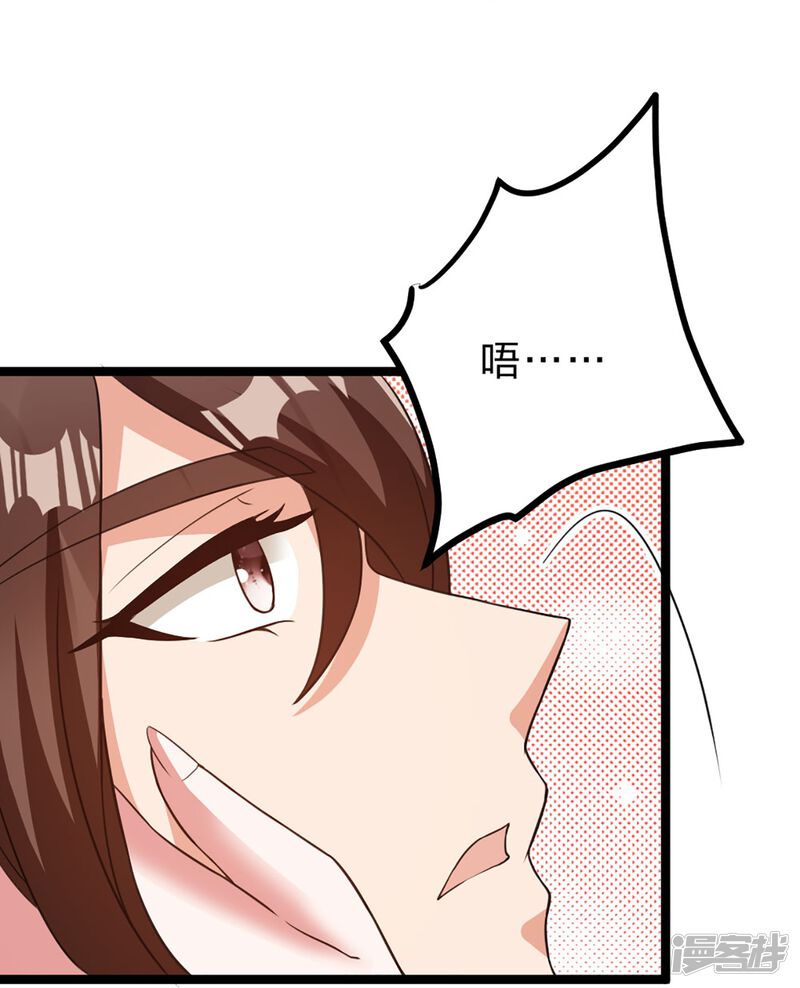 第263页