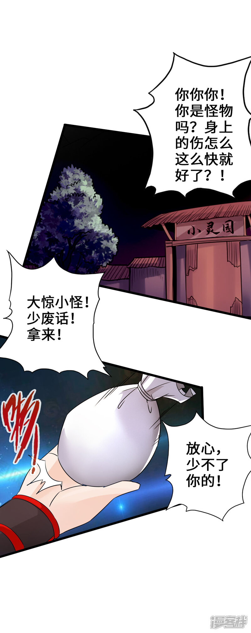 第86页