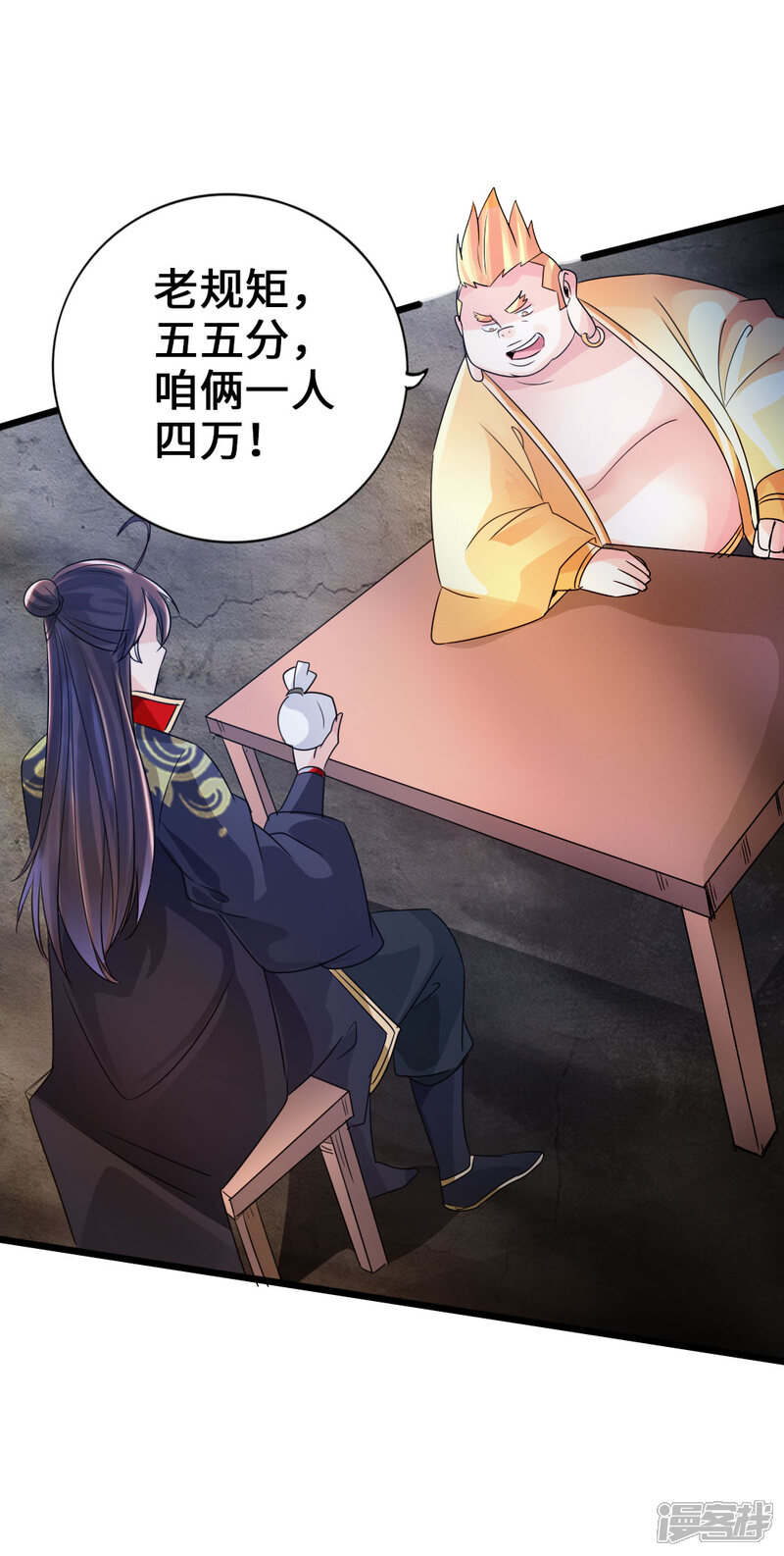 第89页