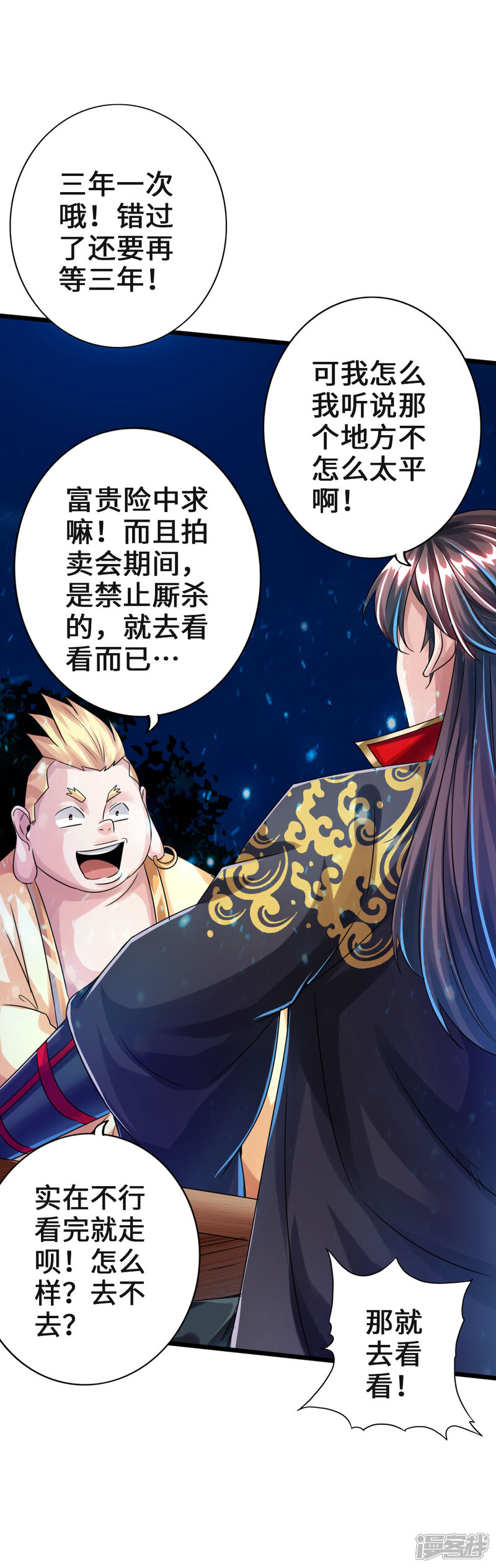 第101页