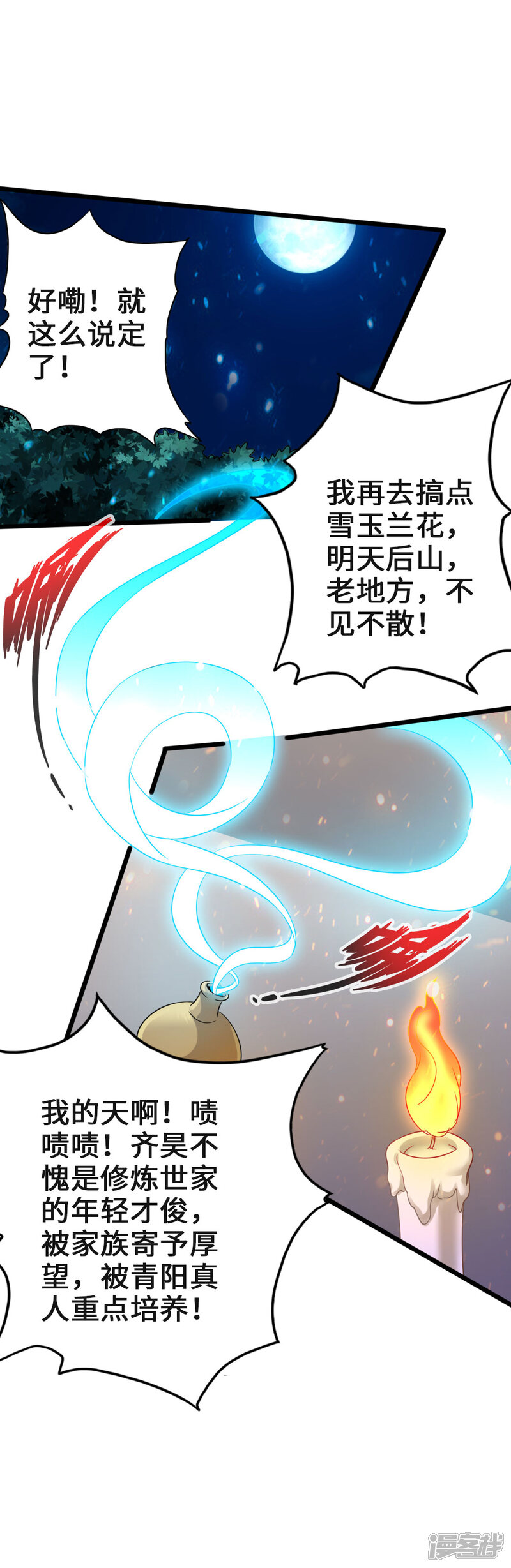 第104页