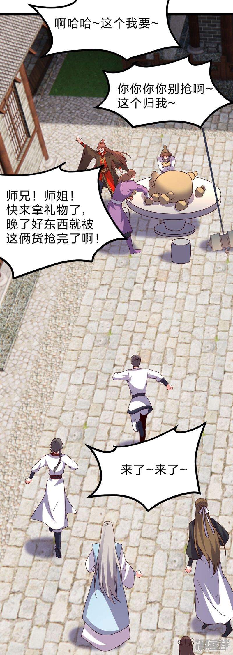 第32页