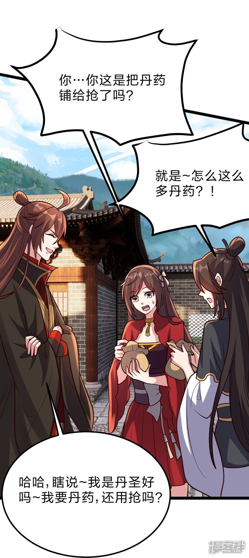 第50页