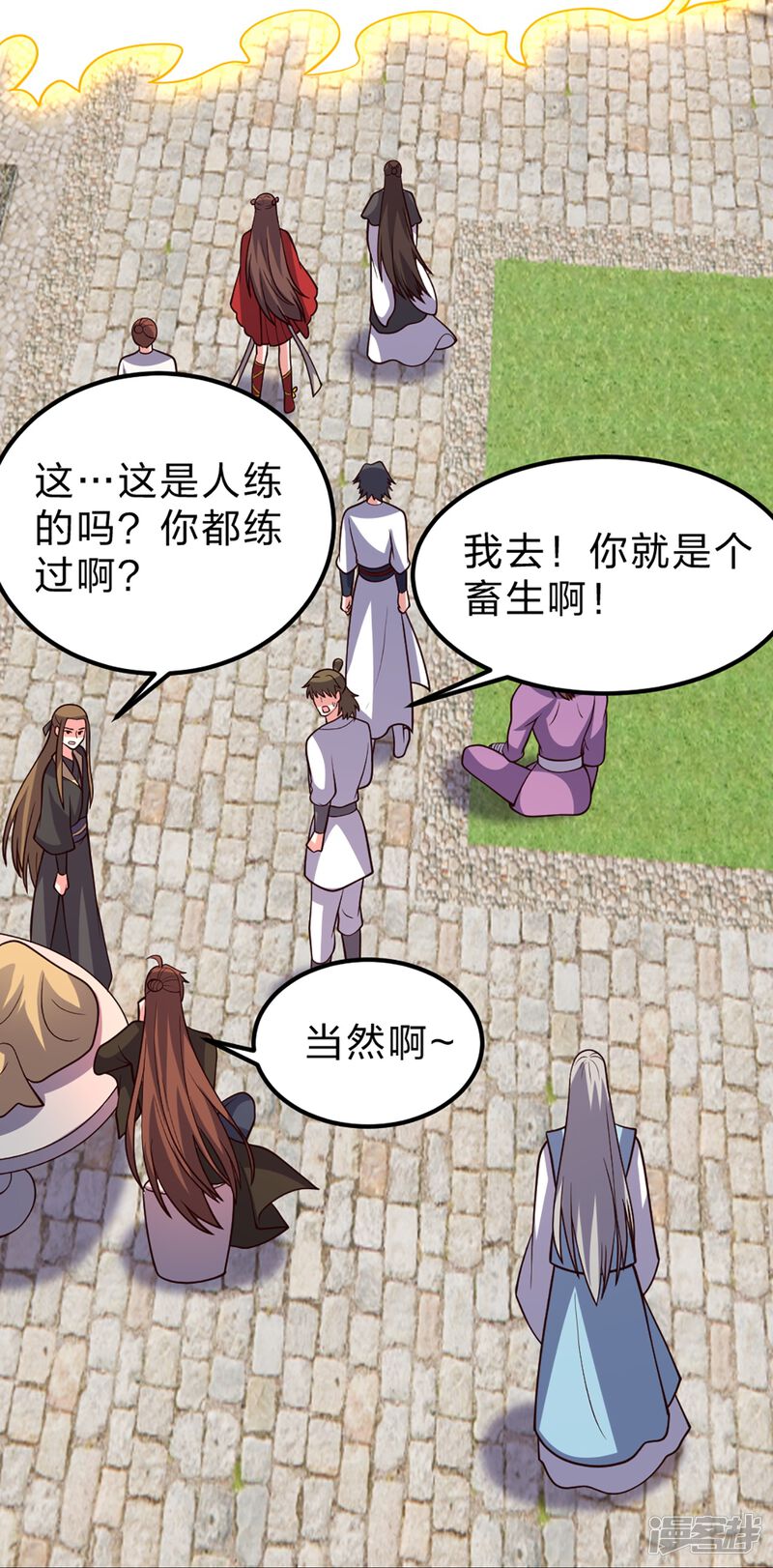 第68页