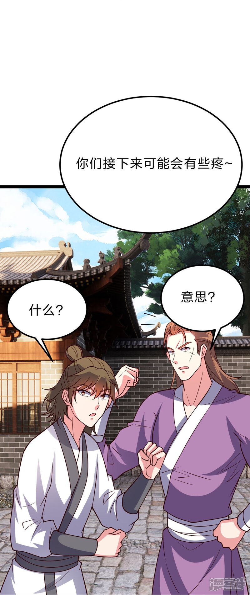 第113页