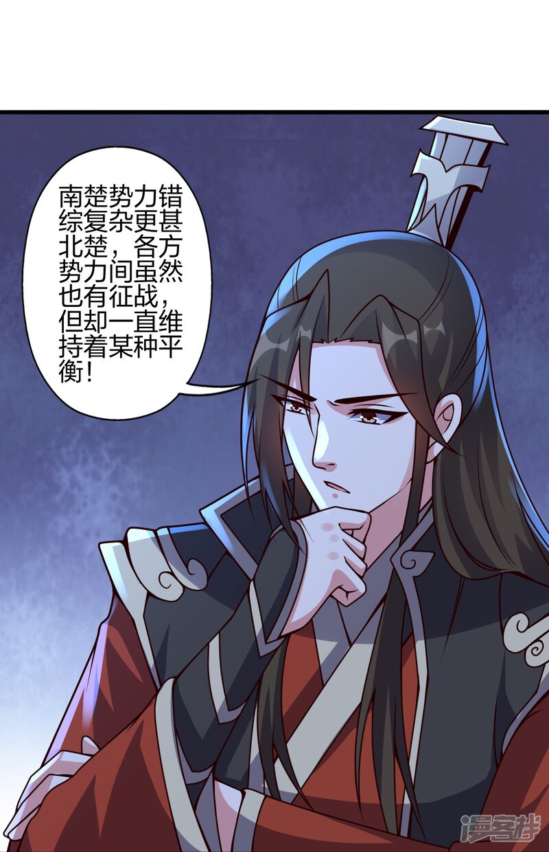 第146页