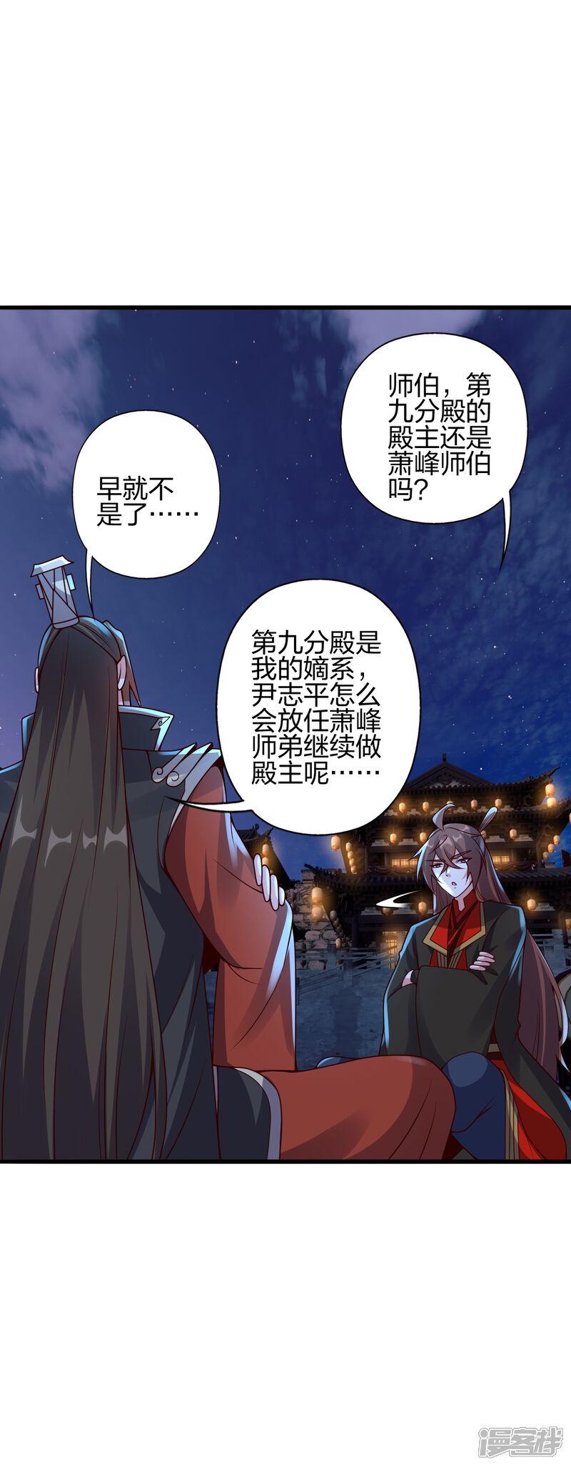 第173页
