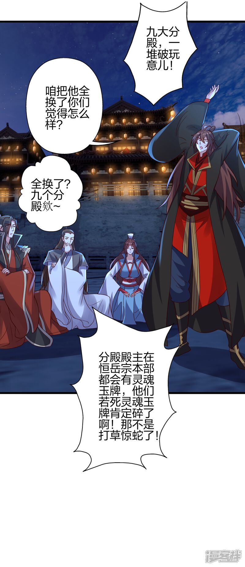 第185页