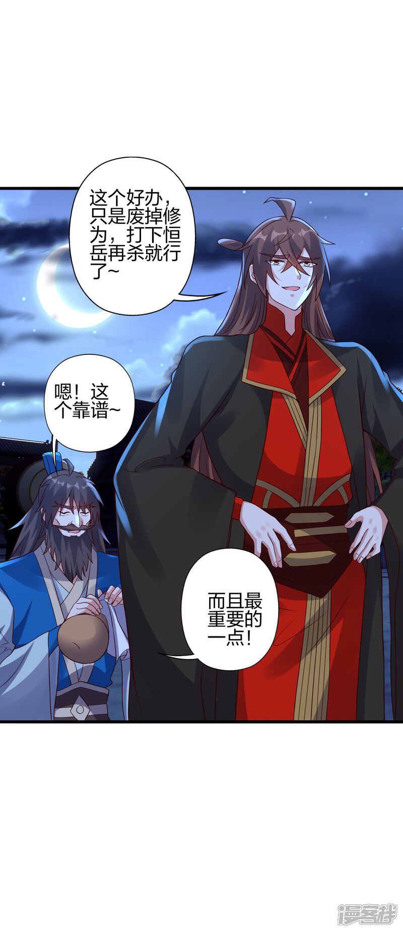 第188页