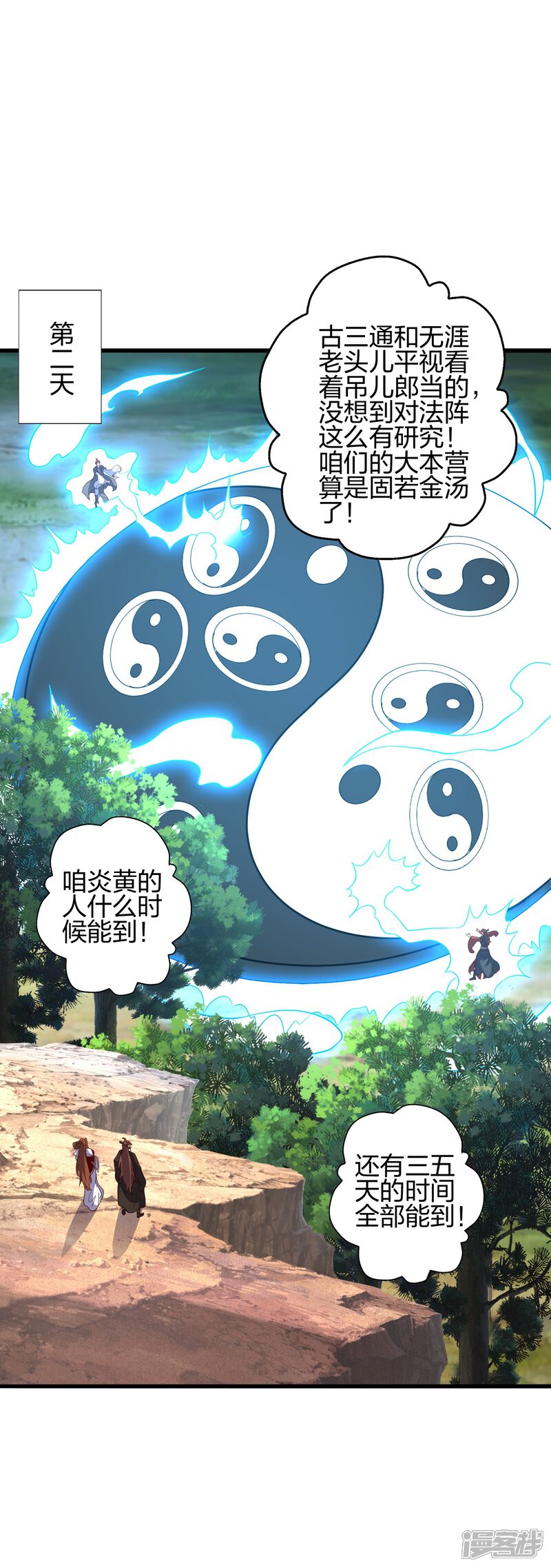 第194页