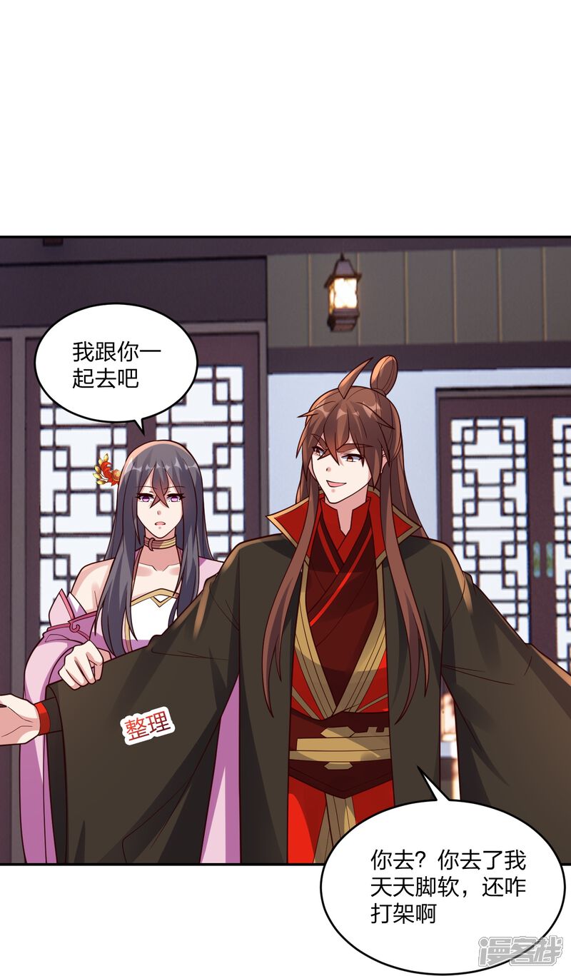 第83页